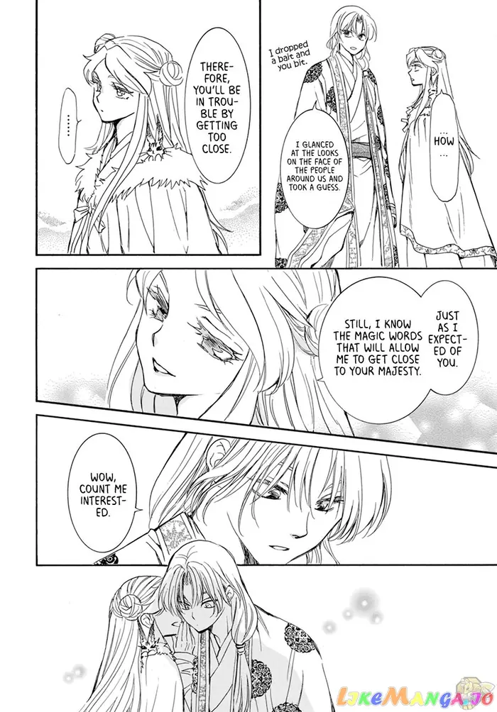 Yona of the Dawn Chapter 203 image 08_optimized